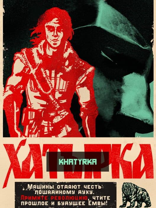 Khatyrka: Prelude cover art