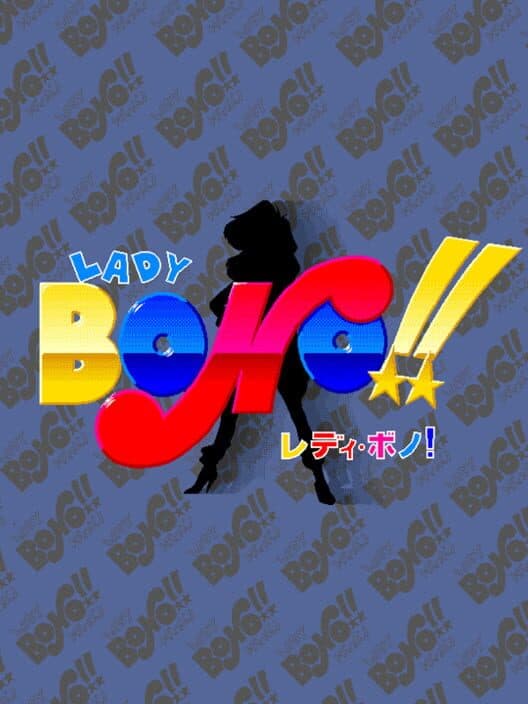 Lady Bono!! cover art