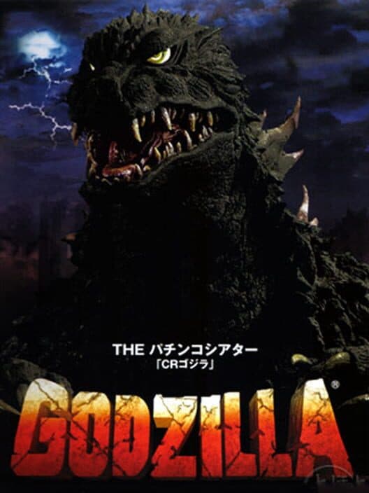 CR Godzilla 3S-T Battle cover art