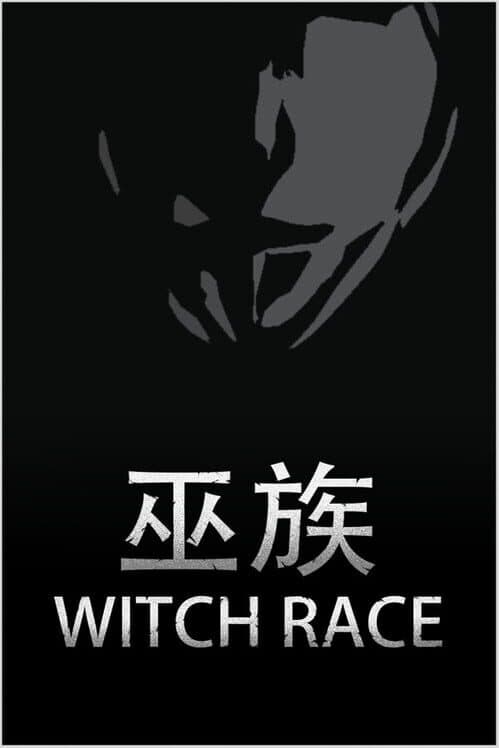 Witch Race cover art