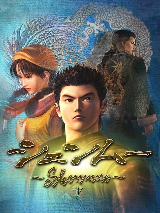 Shenmue HD Remaster cover art