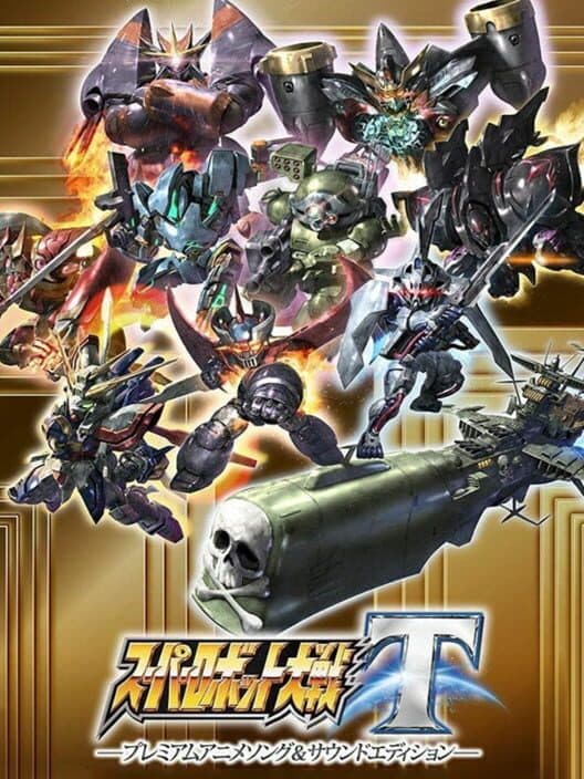 Super Robot Wars T: Premium Anime Song & Sound Edition cover art