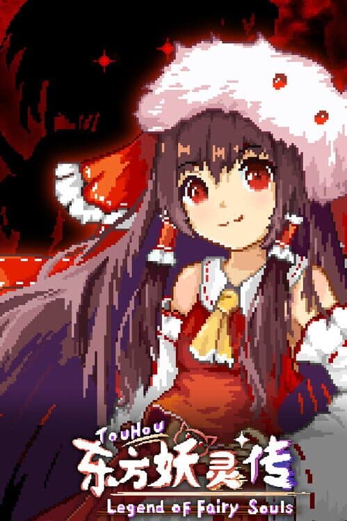 TouHou: Legend of Fairy Souls cover art