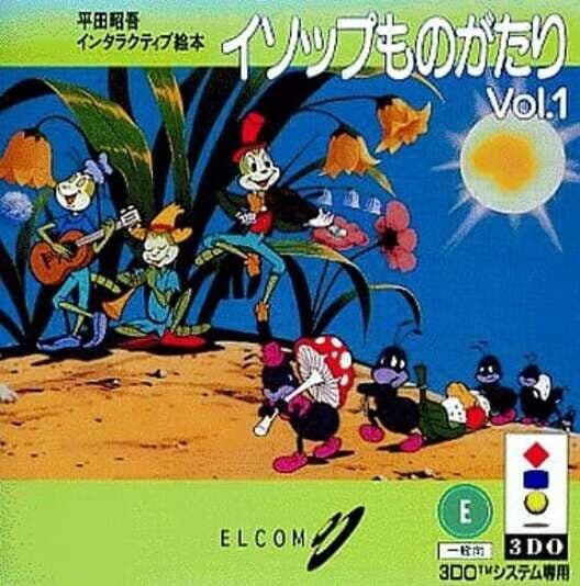 Hirata Shougo Interactive Ehon: Aesop Monogatari Vol. 1 cover art