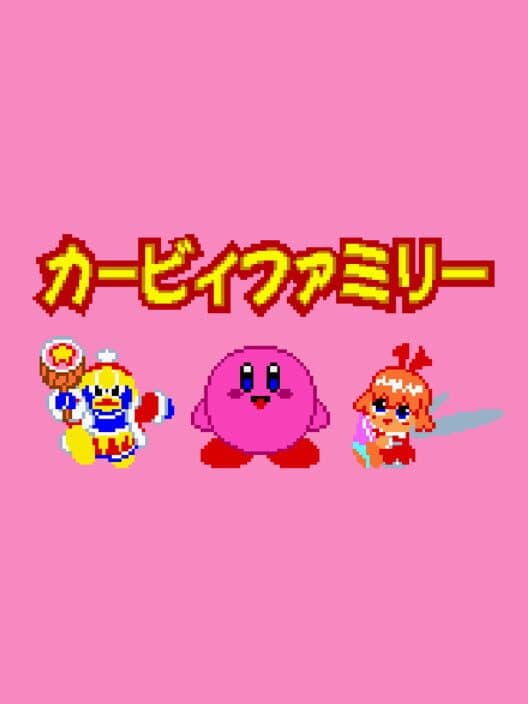 Kirby Family cover art
