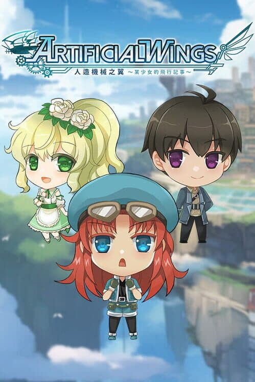 Artificial Wings cover art