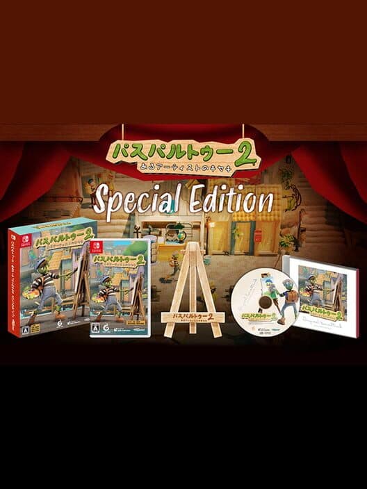 Passpartout 2: The Lost Artist - Special Edition cover art