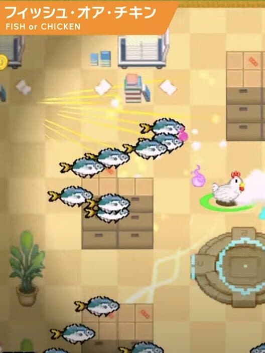 Fish or Chicken cover art