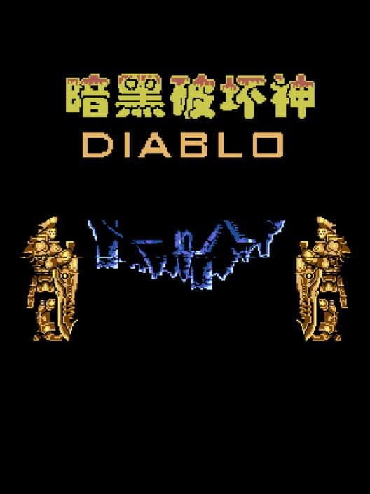 Diablo cover art