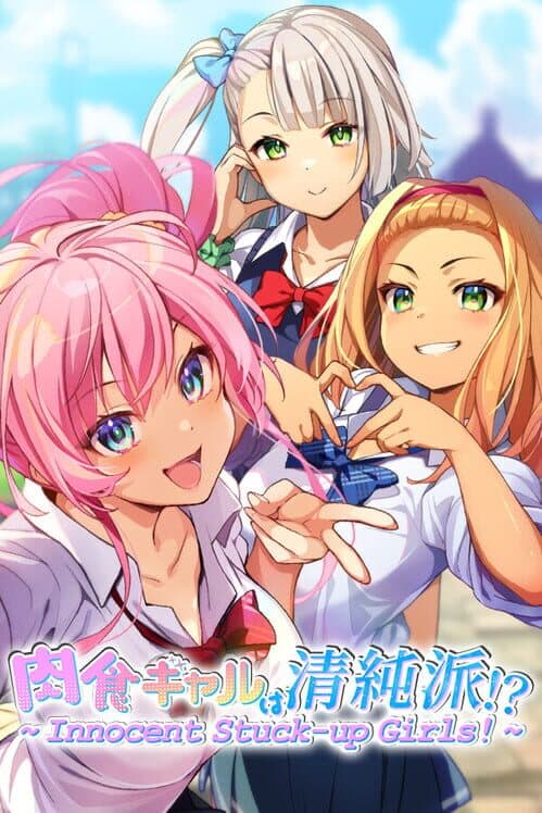 Innocent Stuck-up Girls! cover art