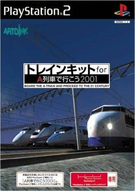 Train Kit for A-Ressha de Ikou 2001 cover art