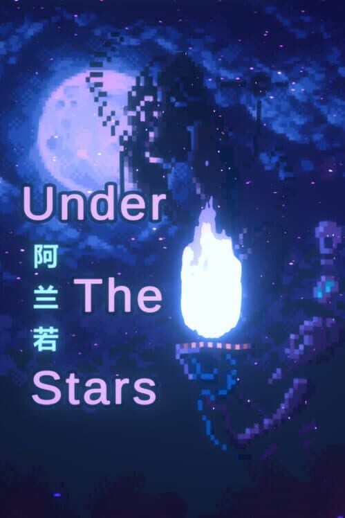 Under the Stars cover art