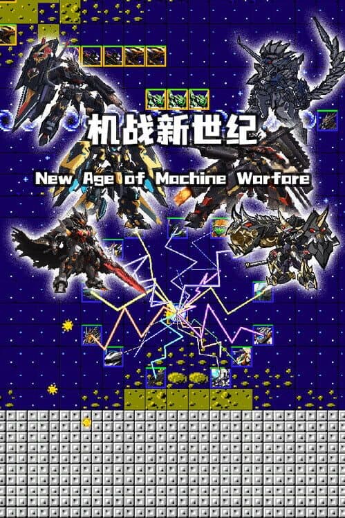 New Age of Machine Warfare cover art