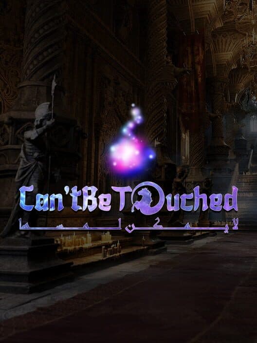 Can't Be Touched cover art