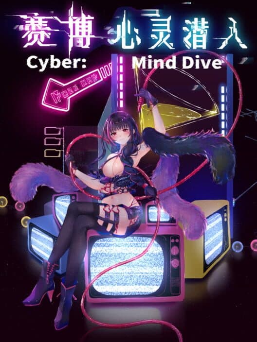 Cyber: Mind Dive cover art