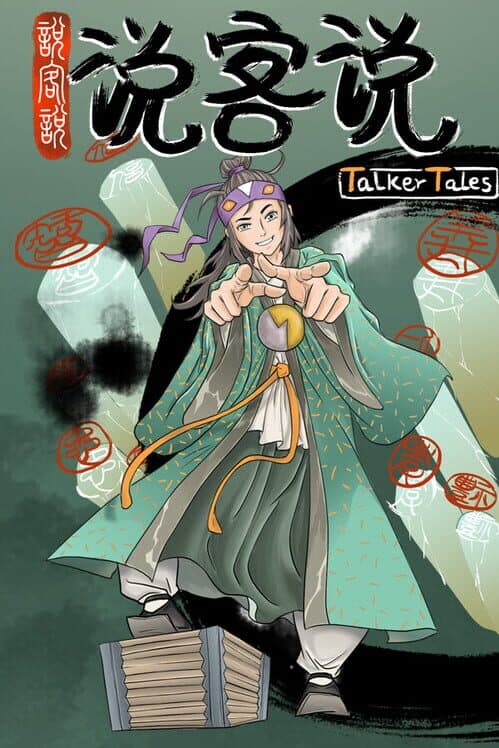 Talker Tales cover art