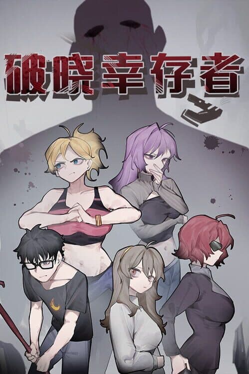 Daybreakers cover art