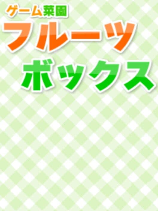 Fruit Box cover art