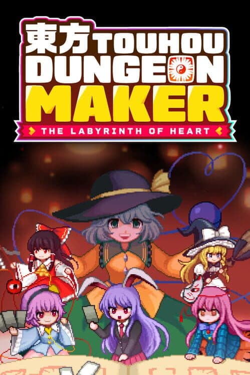 Touhou Dungeon Maker: The Labyrinth of Heart cover art