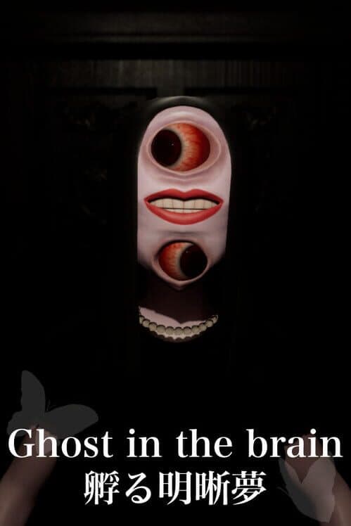 Ghost in the Brain cover art