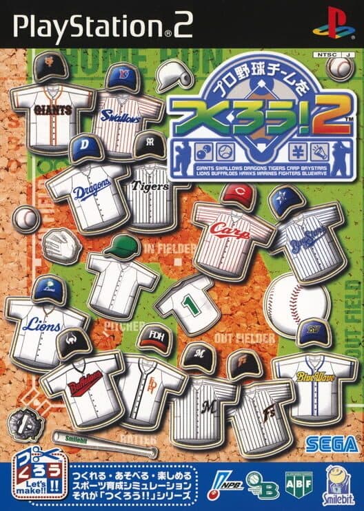 Pro Yakyuu Team wo Tsukurou! 2 cover art