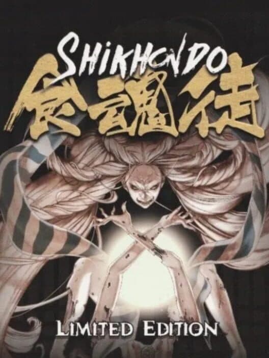 Shikhondo: Soul Eater - Limited Edition cover art