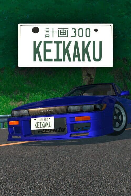Keikaku cover art