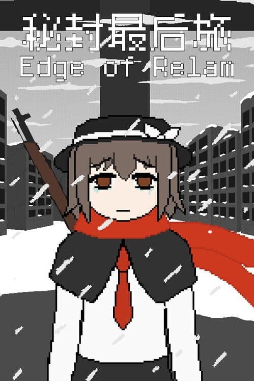 Edge of Realm cover art