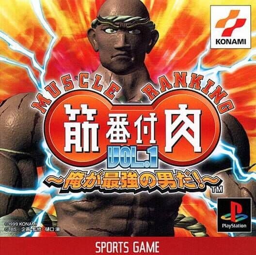Muscle Ranking Vol.1: Ore ga Saikyou no Otoko da! cover art