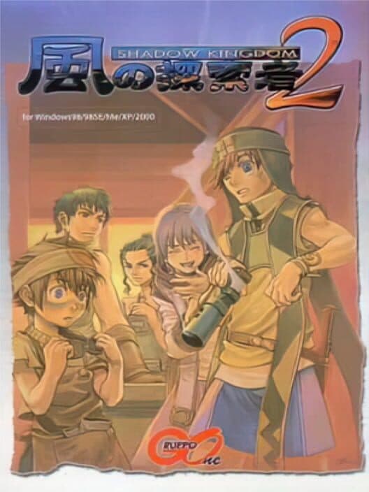 Kaze no Tansakusha 2: Shadow Kingdom cover art