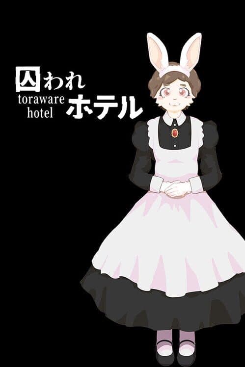 Toraware Hotel cover art