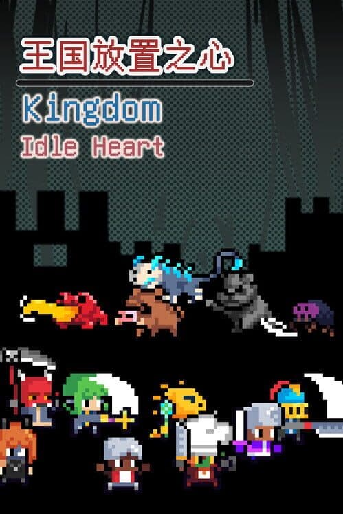 Kingdom Idle Heart cover art