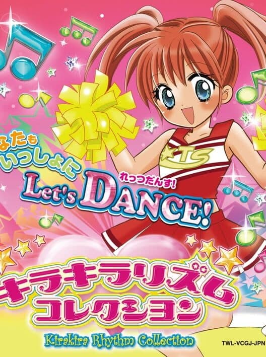 Kira Kira Rhythm Collection cover art