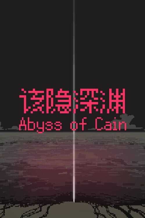 Abyss of Cain cover art