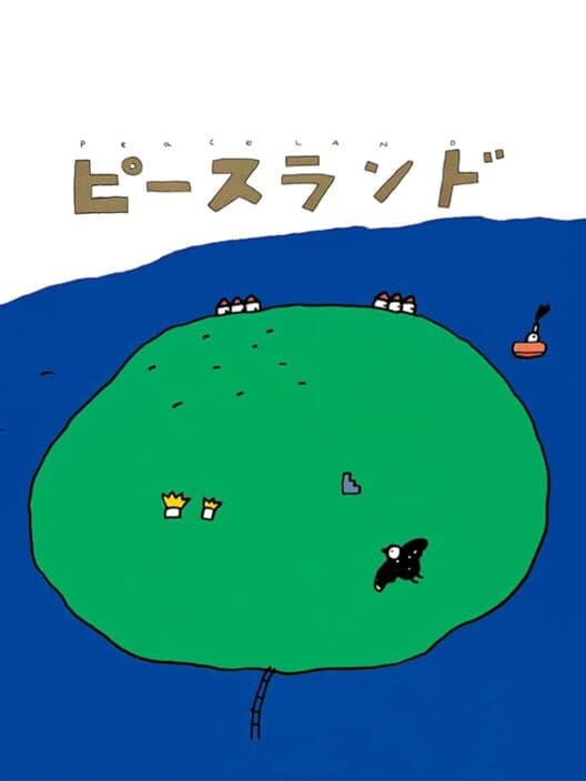 Peaceland cover art