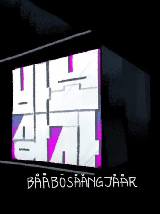 Bååbösåångjåår cover art
