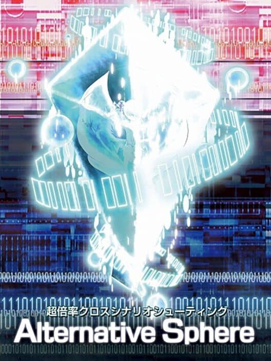 Alternative Sphere cover art