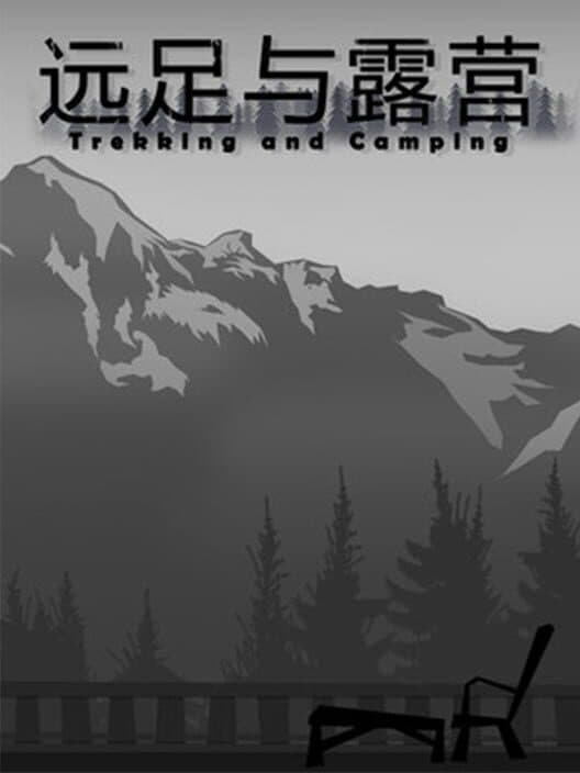 TrekkingAndCamping cover art