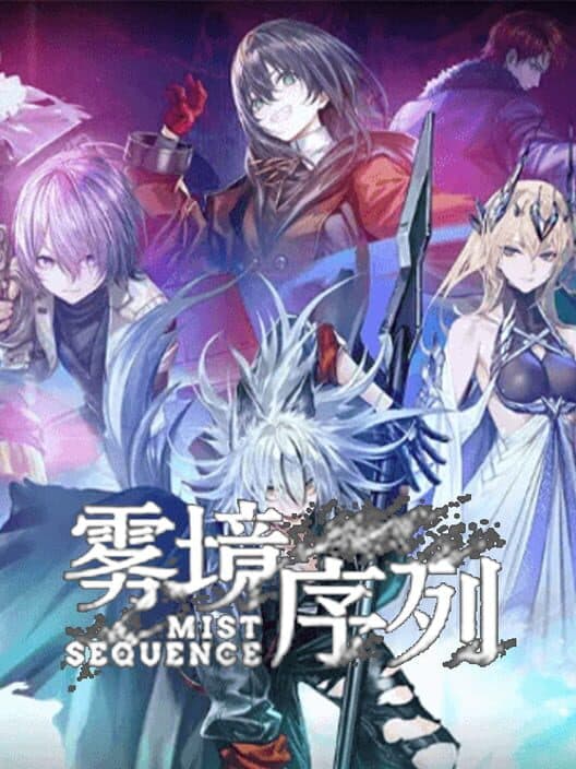Mist Sequence cover art