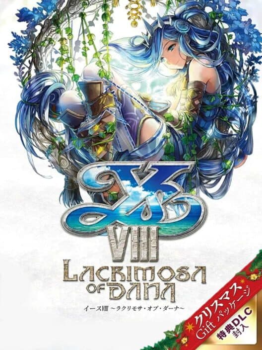 Ys VIII: Lacrimosa of Dana - Christmas Gift Package cover art