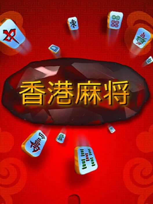 Hong Kong Mahjong cover art