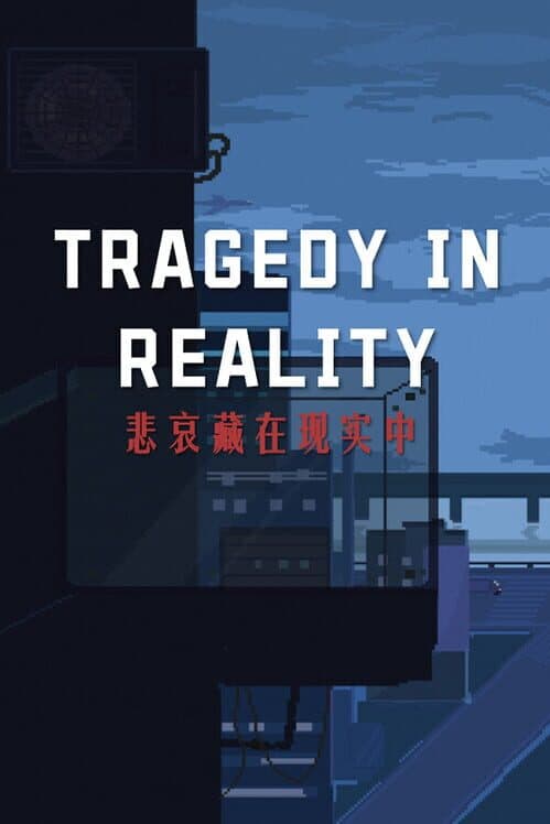 Tragedy in Reality cover art