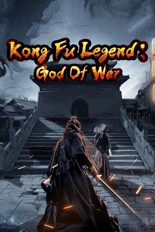 Kong Fu Legend: God of War cover art