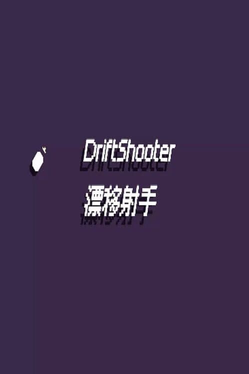 Drift Shooter cover art
