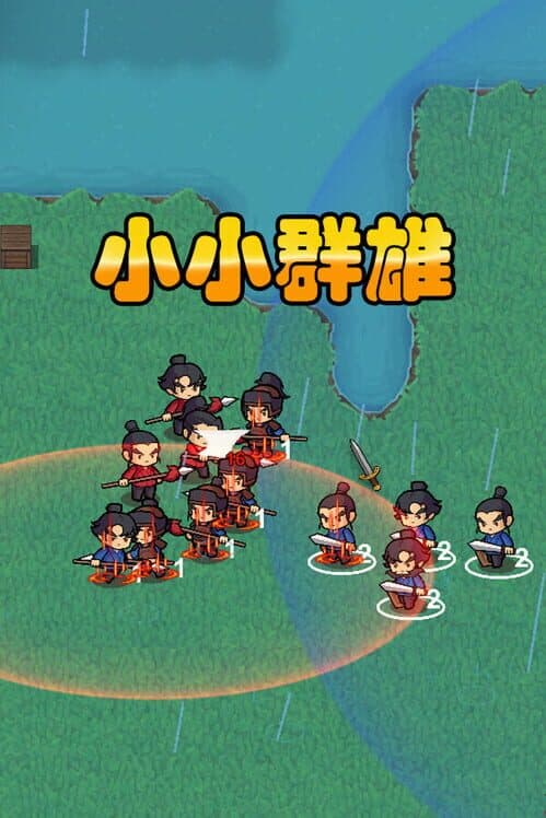 Little Heroes cover art