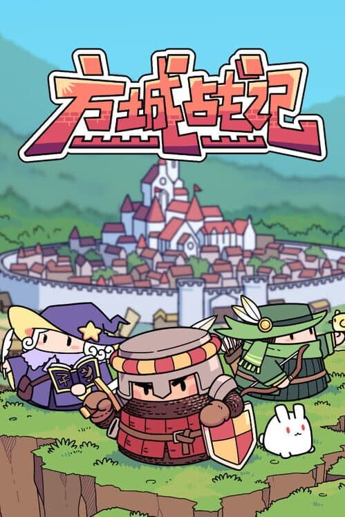 Block Defend cover art