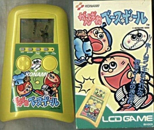 Ganbare Baseball cover art
