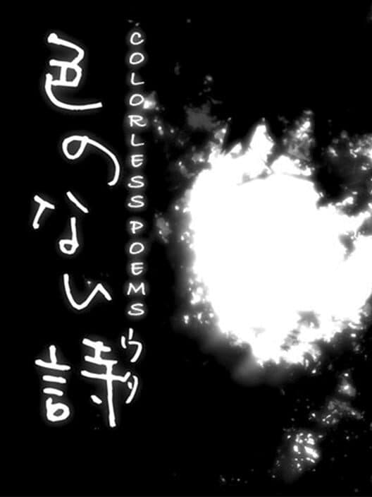 Colorless Poems cover art