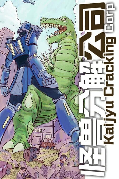 Kaiju Cracking Corp cover art