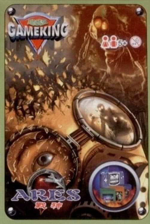 Ares cover art